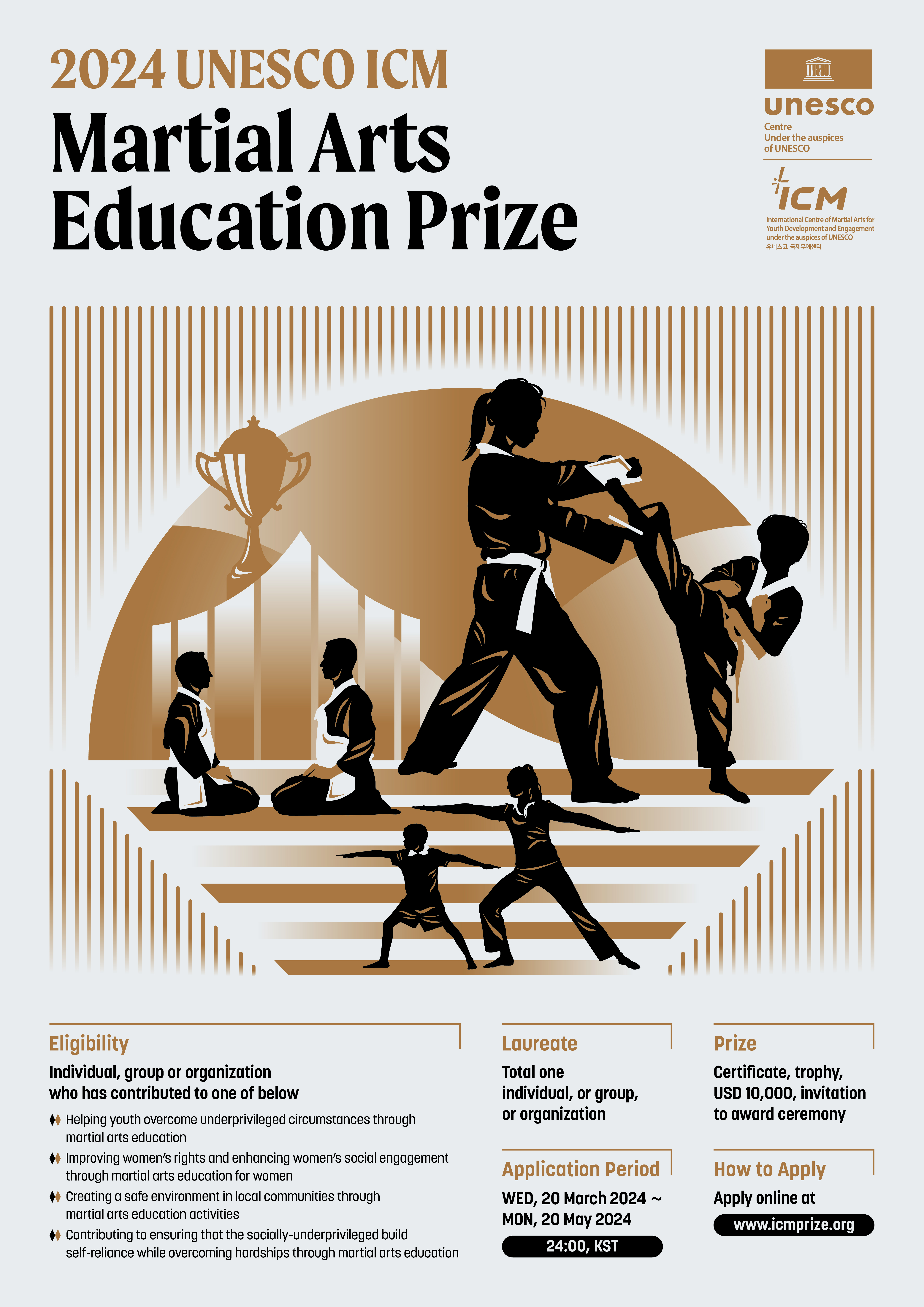 Premiul UNESCO ICM pentru educație prin arte marțiale